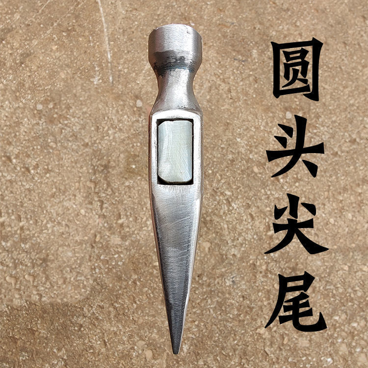 正宗杨家地老师傅 方头尖尾铝模锤建筑铝模铝木专用工具铝模锤子