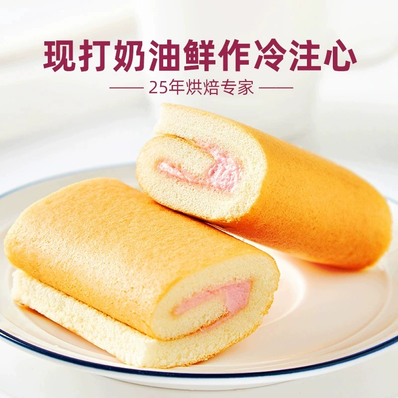 Swiss ролл, целая коробка, питательный завтрак, хлеб snack, поздние ночи, сладкие порционные закуски