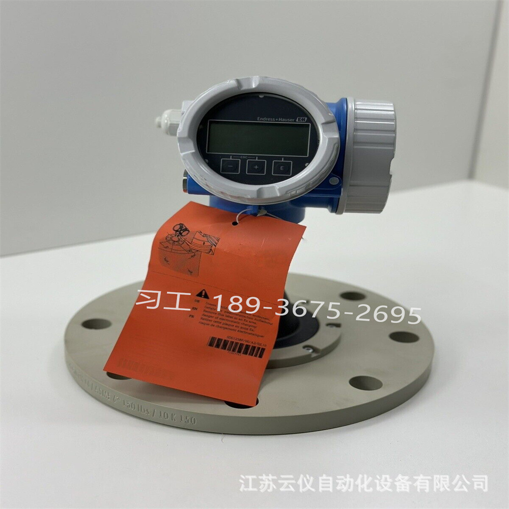 出售全新E H一体式e+h雷达液位计 FMR50-AAACCABNX0G+AK 顺丰包邮