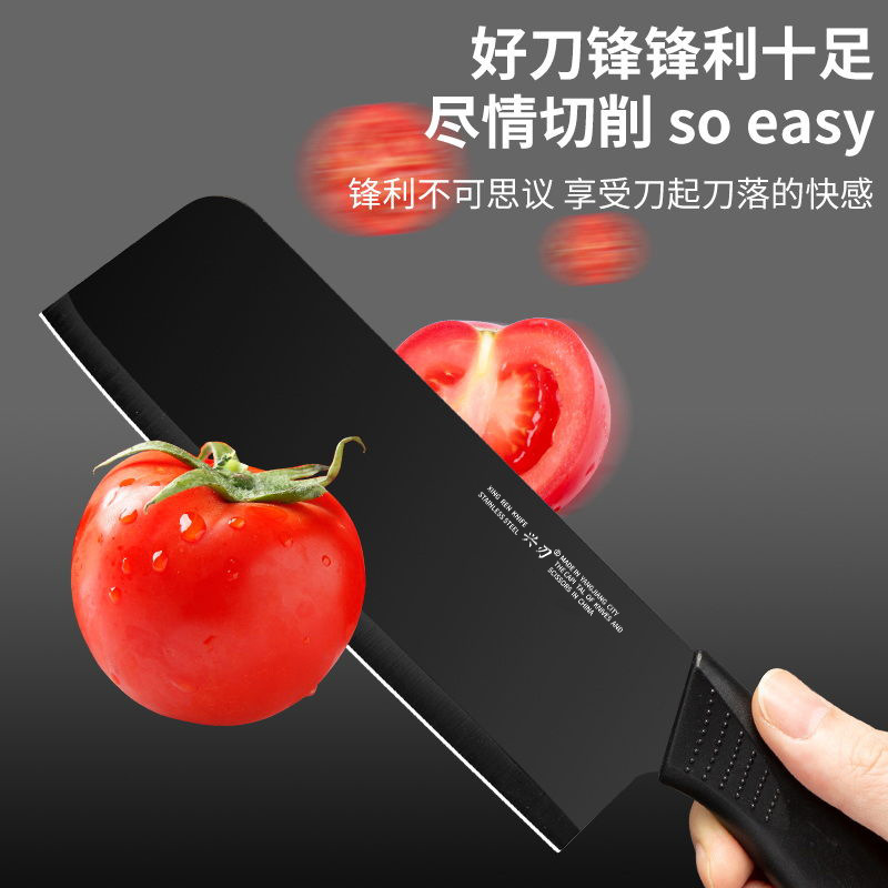 工厂直销厨房家用多功能菜刀水果切菜刀锋利女士辅食切片刀具批发