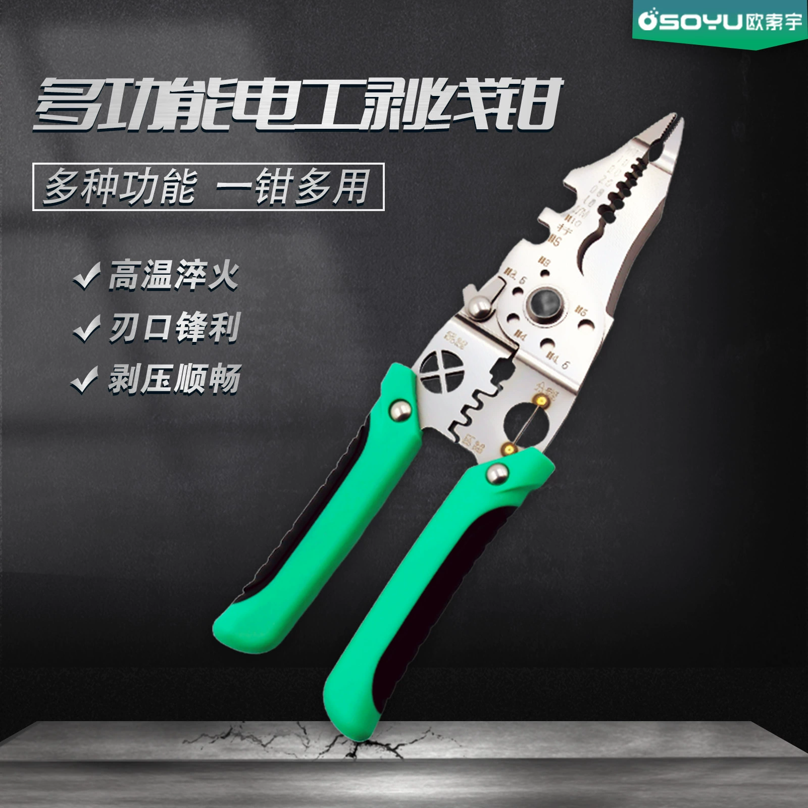 Universal cable pliers