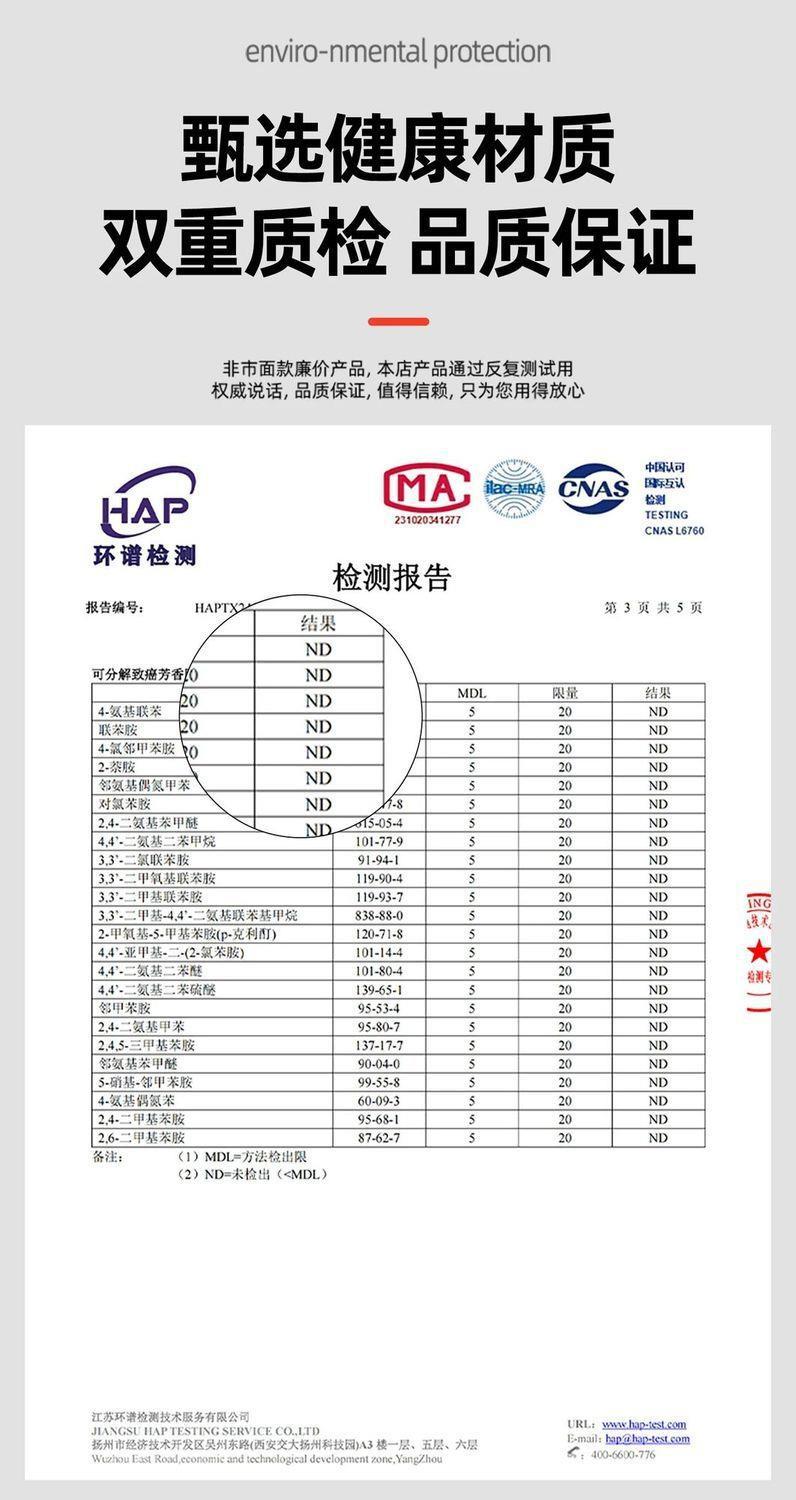 Suitable for LeDao L80 trunk mat, 2026 model LeDao L80 front and rear trunk mat, full coverage car accessories