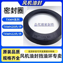 TX���ȦTX8#TX9#TX12#TX14#TX16#TX20#������ͻ��ܷ�Ȧ