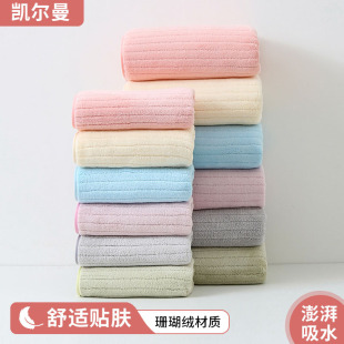 �ؗl�yë����ܛ��ˮɺ���q���ֽ�35*75cm��H��së���F؛���l