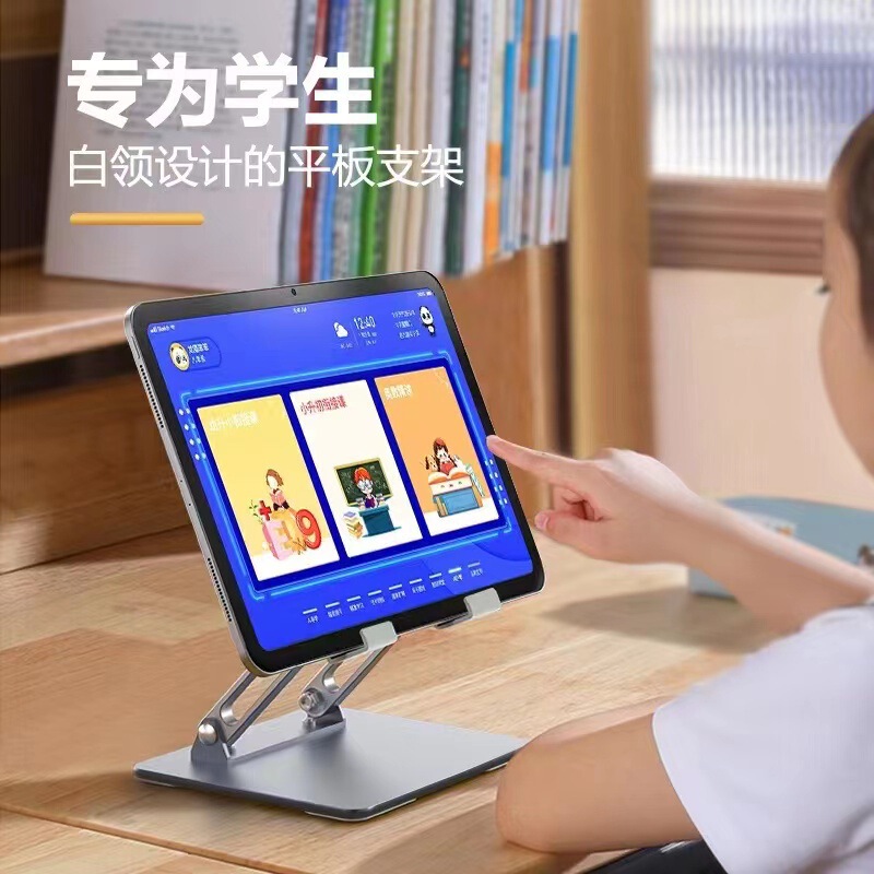 Learning Machine Stand Specifically Designed for Online Classes, Suitable for Xueersi, Zuoyebang, Dulianglang, Iflytek, Youxuepai, Etc Learning Machine Stand Specifically Designed for Online Classes, Suitable for Xueersi, Zuoyebang, Dulianglang, Iflytek, Youxuepai, Etc