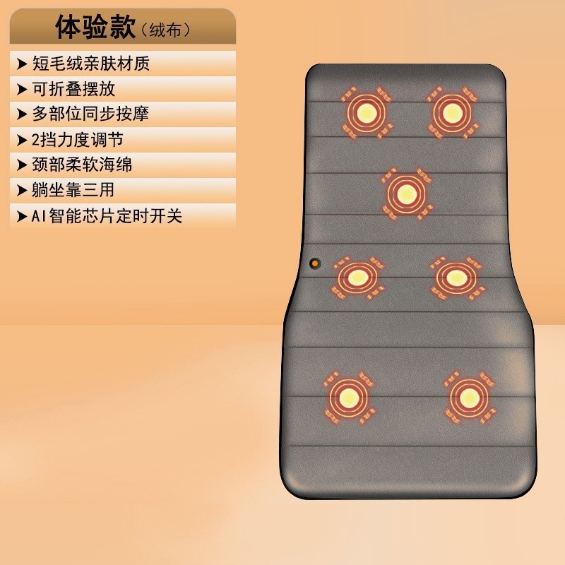 マッサージマットレス全身マッサージ器多機能電動マッサージパッド家庭用首腰ホット振動マットレス卸売り|undefined