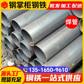 佛山现货批发Q235光亮直缝焊管国标工地架子管3寸DN80*2.75铁圆管
