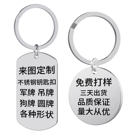 挂饰挂件;饰品配件;钥匙扣及钥匙扣配件