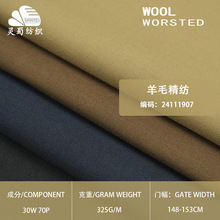 �F؛ �߼��К��|��ɫ��ë���� 325�˸�֧��������ū��ë���b����