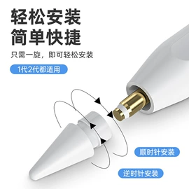 手写笔;蓝牙耳机;收纳盒