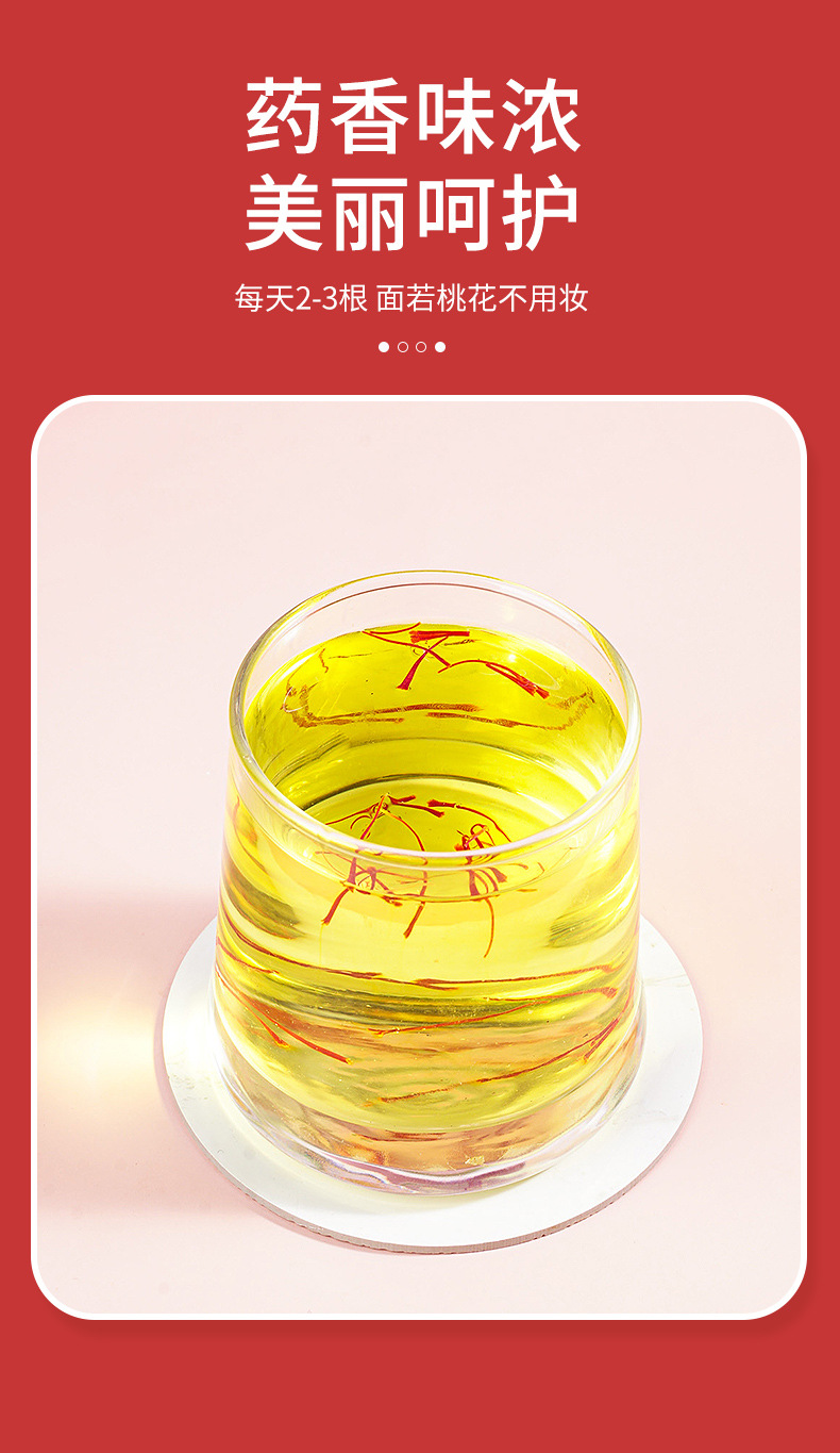 undefined礼盒装3克藏红花/礼盒双盒6克藏红花/礼盒双盒10克藏红花藏红花礼盒官方正品旗舰店西藏特级特产伊朗红花春节过年年货礼盒
藏红花礼盒新年货礼盒走亲戚送长辈品见家长送妈妈的礼物西红滋补
藏红花官方旗舰店正品西藏臧红花非进口特级野生伊朗5g礼盒泡水喝
藏红花正品官方旗舰店特级西藏中药材伊朗红花中秋礼盒
藏红花礼盒新年货礼盒走亲戚送长辈品见家长送妈妈的礼物西红滋补
藏红花礼盒过年年货送礼特级旗舰店官方正品礼品送长辈丈母娘礼物
藏红花西藏特级男性特硬真品伊朗进口藏红花原产组合泡水喝
新年礼物送长辈过年年货礼盒走亲戚送礼妈妈婆婆丈母娘的生日礼品
藏红花正品官方伊朗原产西红花茶非西藏特级3g进口礼盒
伊朗进口藏红花官方旗舰店正品非西藏特产西红花功效礼盒养生茶级
藏红花礼盒装官方正品旗舰店高档礼品滋补礼品过年新年年货送父母
藏红花礼盒装西藏正品官方旗舰店特产送妈妈婆婆长辈礼品送礼佳品
藏红花礼盒正品官方旗舰店春节过年年货特级西臧红花伊朗送长辈