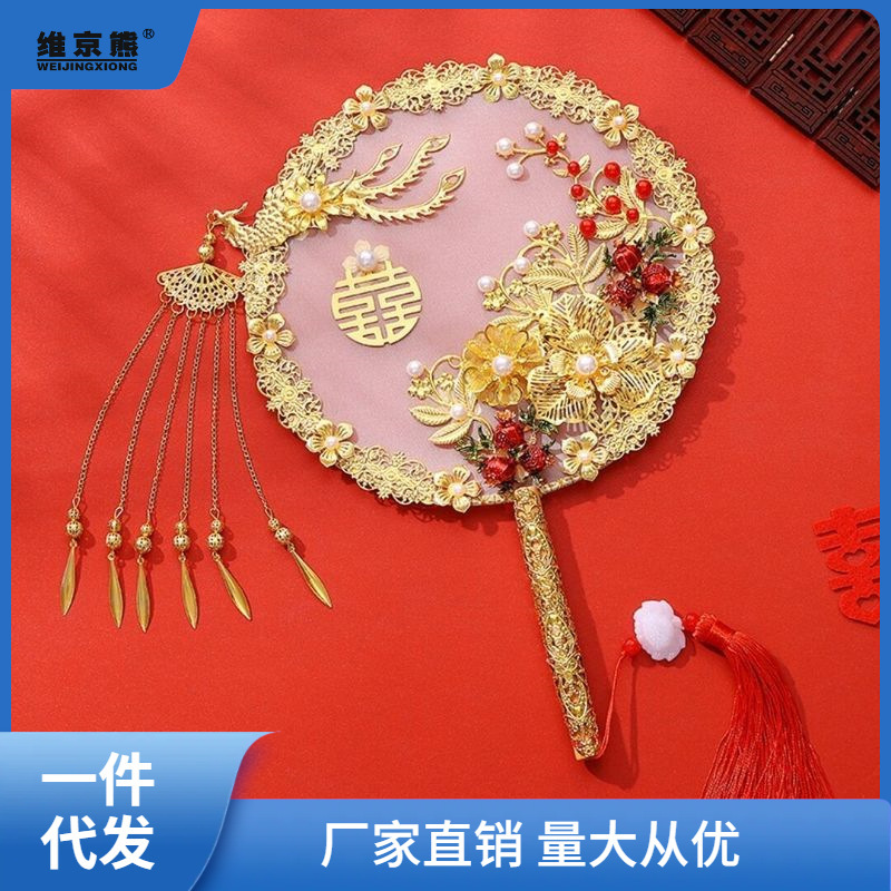 小红书中式扇子新娘遮面手捧花古风结婚秀禾团扇婚礼出嫁喜扇成聚|undefined