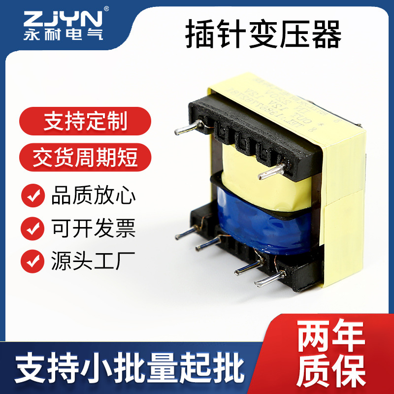 厂家批发28×8卧式电源变压器 短壳数显仪表变压器 0.8VA 1VA 1.2