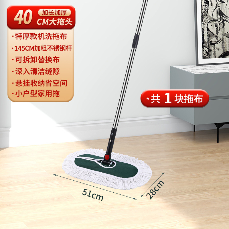 여분의 두꺼운 42cm 행 드래그 [대형 가정용 드래그]]
