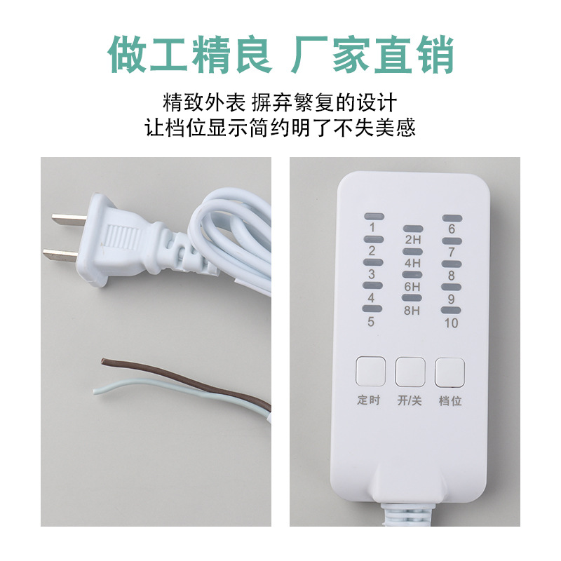 厂家供应按键可控开关智能温控定时开关电热毯多档位温控开关
