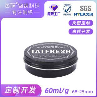 ÿ�lϞ�� 60ml�A���ݼy�l��lϞ���X�� 68*25mm��ɫ�X��