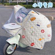 电动车挡风被夏季全包裹防晒遮阳罩小电瓶车防风防水四季通用新款