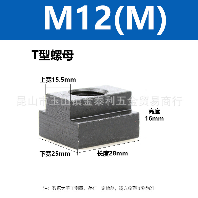 �����о߸�ǿ�ȴ��T����ĸ�������ѹ��ѹ��T����ñM8M10M12