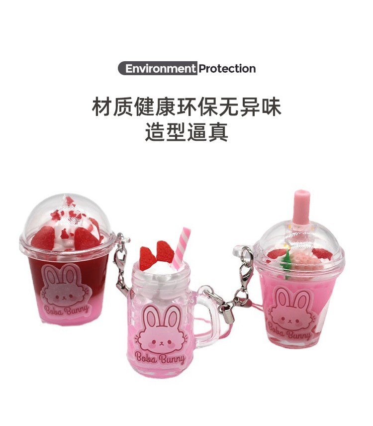 仿真草莓兔子杯_02.jpg