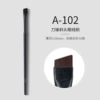 A102 blade oblique head eyeliner brush G1056