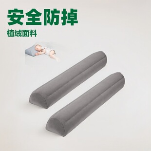New Flocked Pvc Inflatable Bed Guardrail Baby Sleeping Anti-Fall Bed Edge Guardrail Portable Inflatable Bedside Guardrail