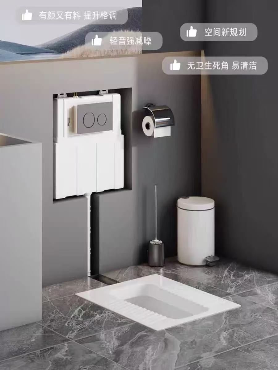 Kindergarten squat toilet water tank, children's colorful cartoon apple bear, Nusby penguin, sensor water pump, ceramic undefined
