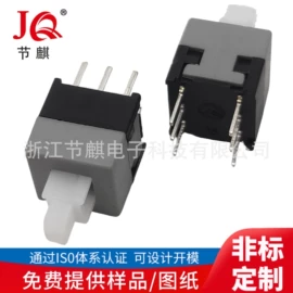 工业插座;音视频插座;开关元件