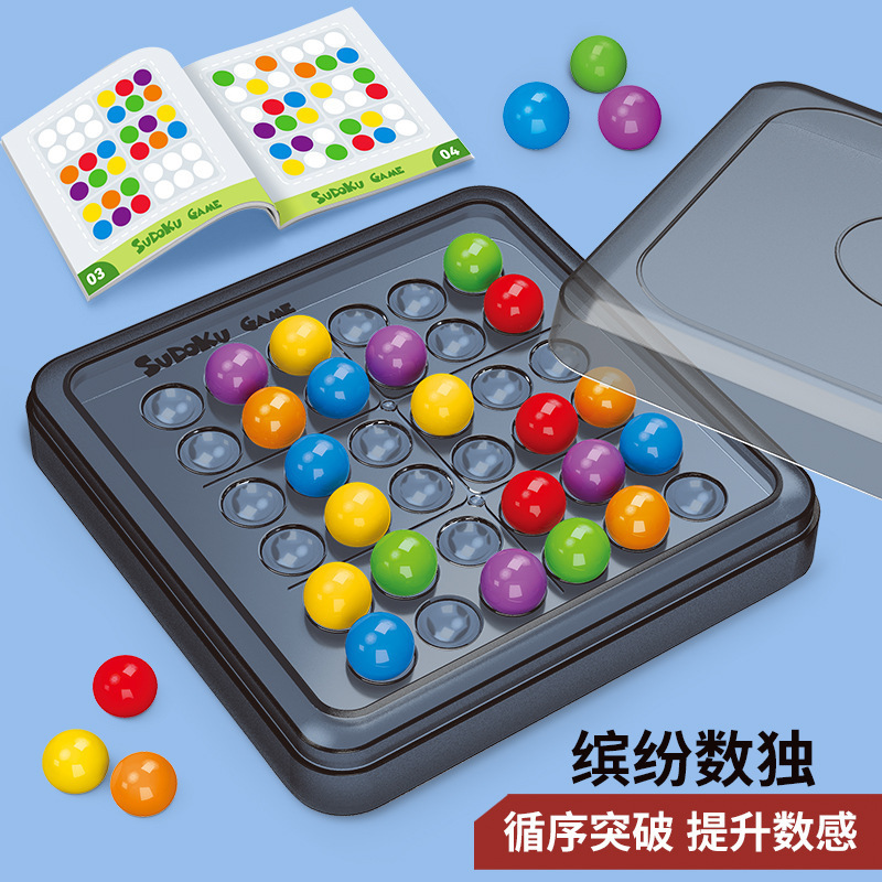 Colorful Sudoku Game Chess Children's Interactive Educational Thinking Board Games Education and Training Institutions Gifts Gift Toys