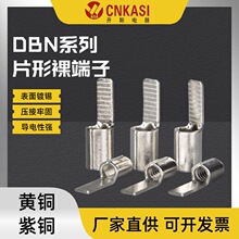 DBNƬ�ͽӾ����ӿ��_��·����Ƭ�~�����~����1.25/2/5.5-10/14/18