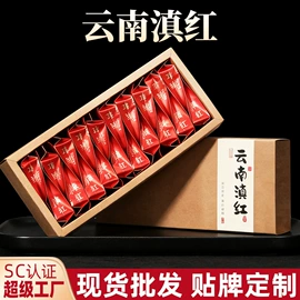 普洱茶;再加工茶;红茶