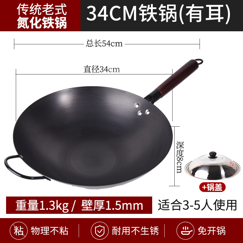 34 귀질질화 둥근 바닥 냄비 + 뚜껑