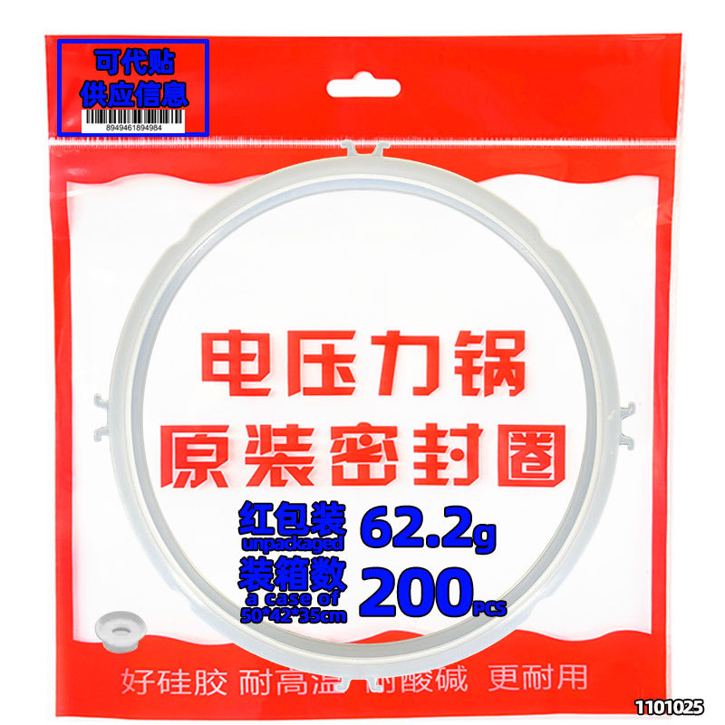 조영씰링링 5/6L (고급포장)