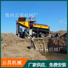 砂金提取选矿设备 滚筒筛分淘金机械 旱地可移动砂金提取淘金设备