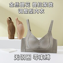 新品小胸聚拢女内衣中厚手掌杯舒适无钢圈收副乳防下垂调整型文胸