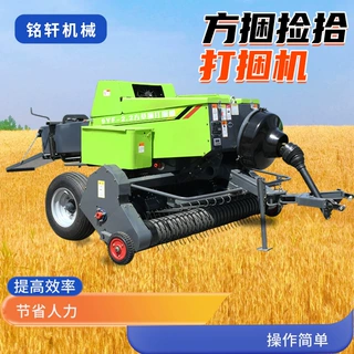 牧草方草捆打捆机 小方捆包机 方捆打捆机工作视频