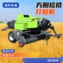 视频工作草捆牧草打捆机