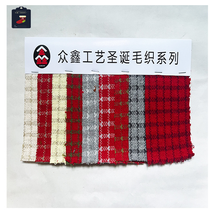 厂家现货供应涤棉格子布圣诞针织布料多色织几何提花色织格子面料