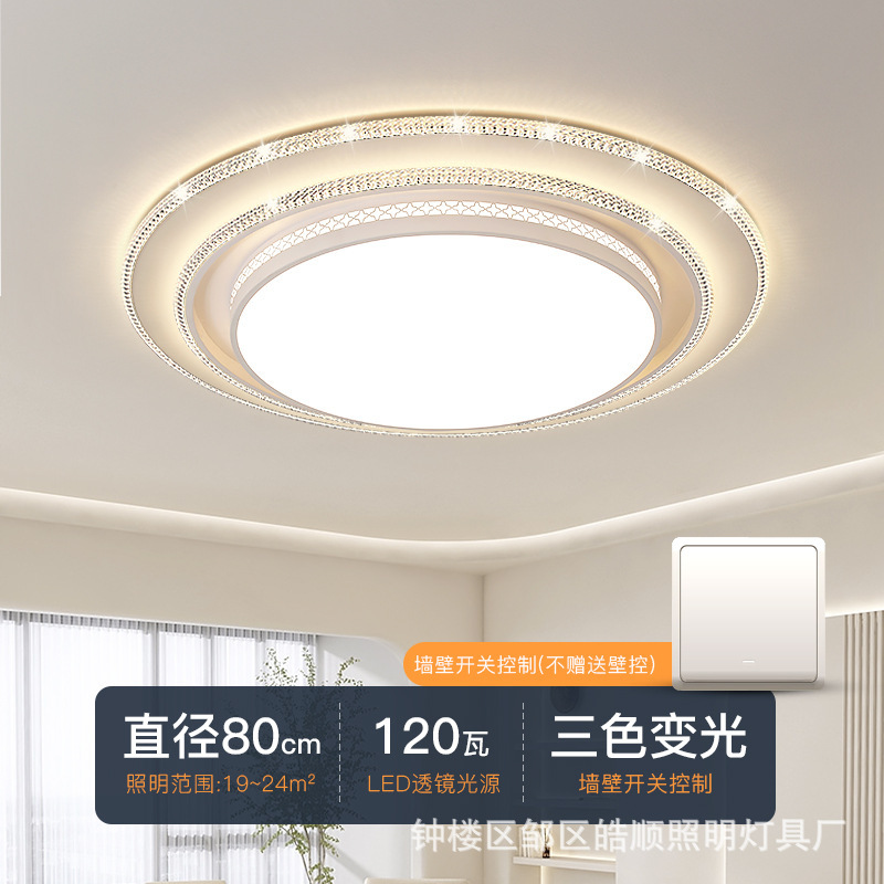 新型円形客間ヘッドライト軽贅沢高級感水晶灯現代シンプル天井灯ホール大サイズ主灯|undefined