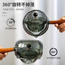 煮茶器2024新款高端家用小青柑专用泡茶壶旋转逍遥壶罐罐茶煮茶器