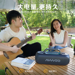 艾吾藍無線牙音箱超重低音炮大功率立體聲廣場舞戶外K歌音響