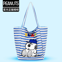 ����ʷŬ��SNOOPY�������̽����s�l�y�μ����������W��ͨ�ڰ�Ů