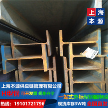 �W�˹����IPE180�͵͜ظߏ�䓲��|S355J0