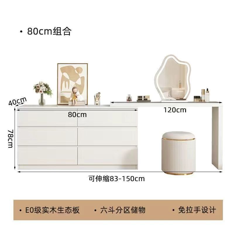 卧室奶油风梳妆台后台化妆简约现代轻奢组合斗柜收纳|undefined