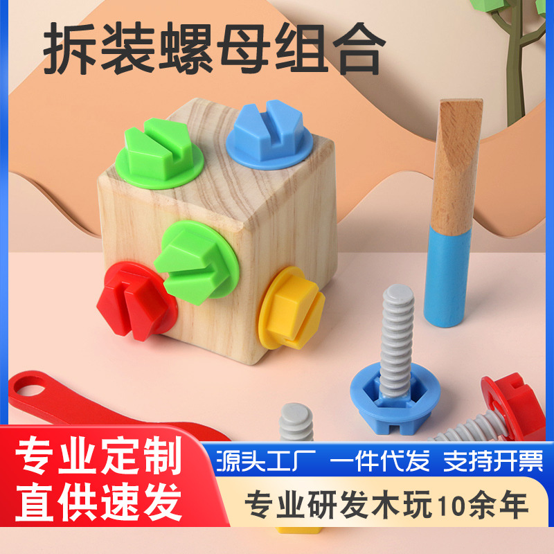 Caja de herramientas de reparación de simulación para niños juguetes tornillo tornillo tuerca desmontaje bloque de construcción inteligente regalo de cumpleaños