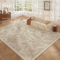 法式地毯客廳耐髒易打理臥室整鋪圈絨家用茶几沙發防水地毯大面積