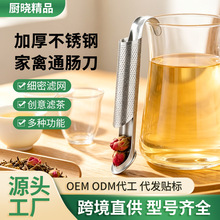 304不锈钢烟斗挂式泡茶器隔茶漏斗手柄茶叶茶漏滤茶勺带茶柄茶具