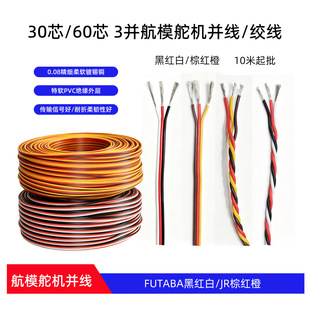 ��C��30о60о��ģ�K���g���ڼt���ؼt�ȶ�C�����L��JR�Ű