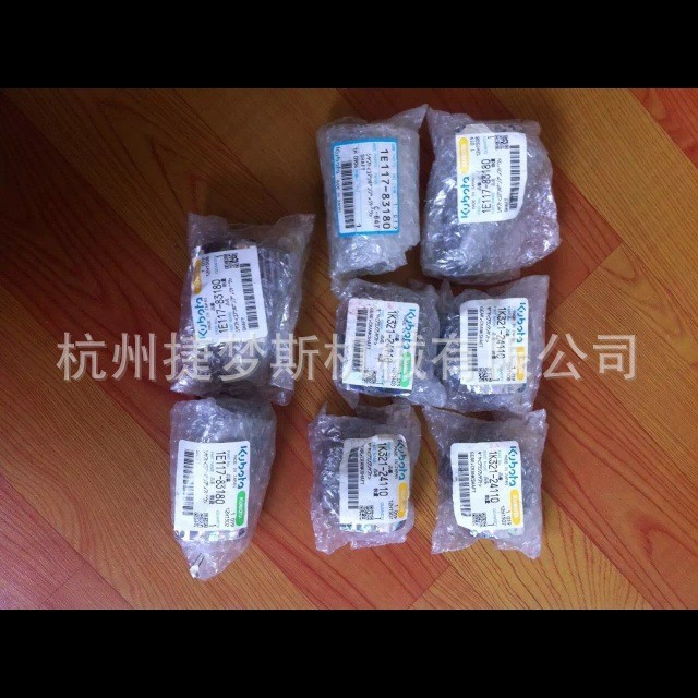 久保田 V2403 发动机 曲轴齿轮1E117-83180