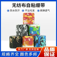 Фабрика оптовая продажа нетканых эластичных эластичных наружных камуфляжных бинтов Самоклеящаяся повязка Студенческая пальцевая повязка