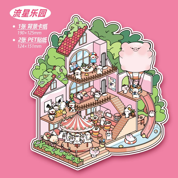 【Small】Meteor Paradise 3.0